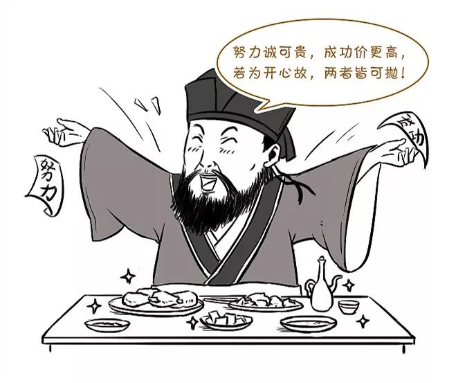 the gay genius67 |  苏轼:问汝平生功业,黄州惠州儋州