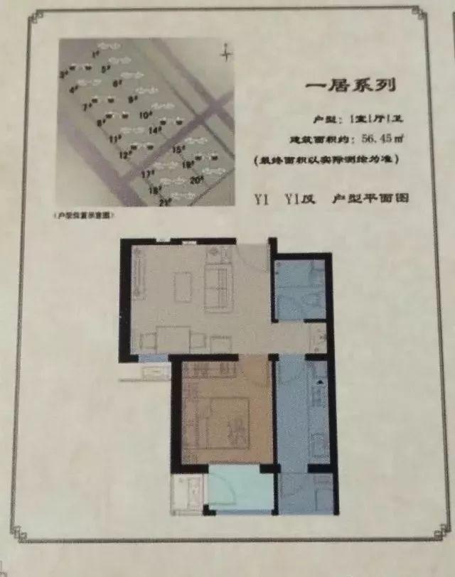 天坛安置房朝阳区焦化厂燕保祁东家园项目介绍
