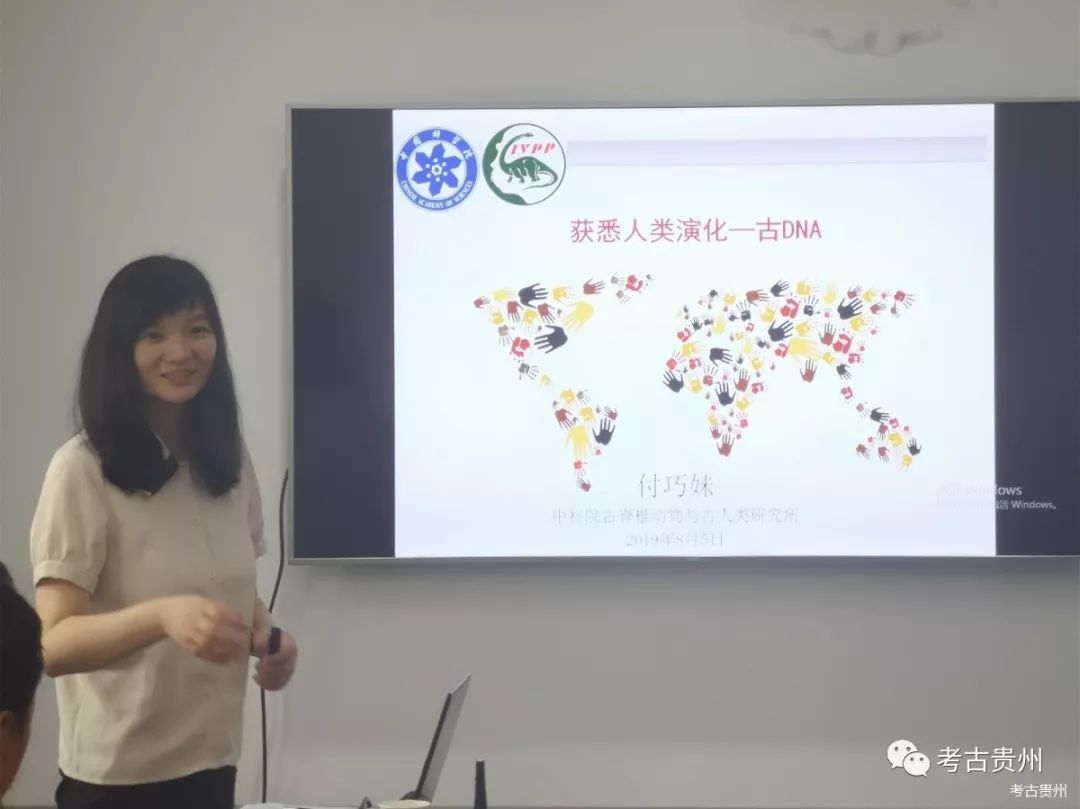 中国科学院付巧妹研究员和四川大学吕红亮教授一行来我所学术交流