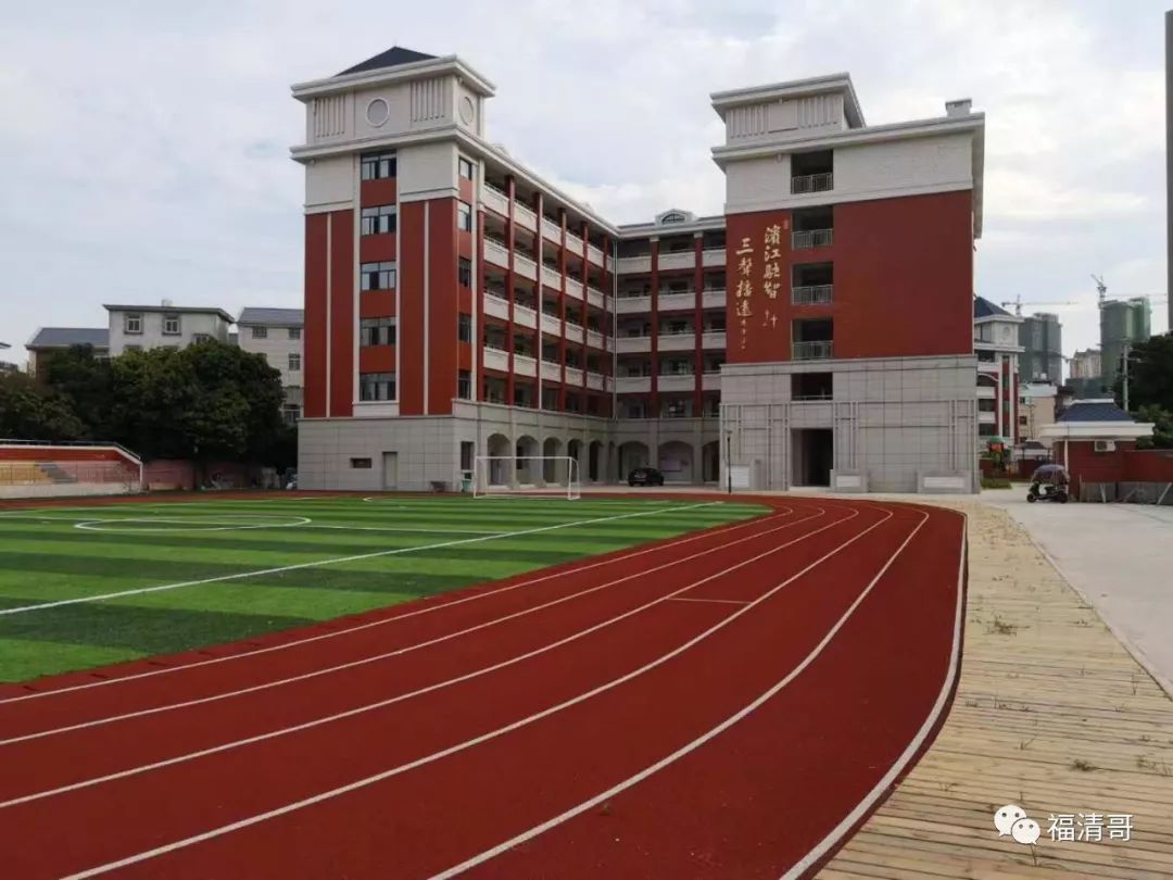 关注!滨江小学倾力打造霞盛新校区_办学