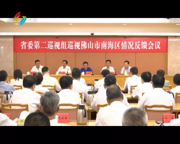 省委组织部常务副部长吴钢运出席会议,传达了省委书