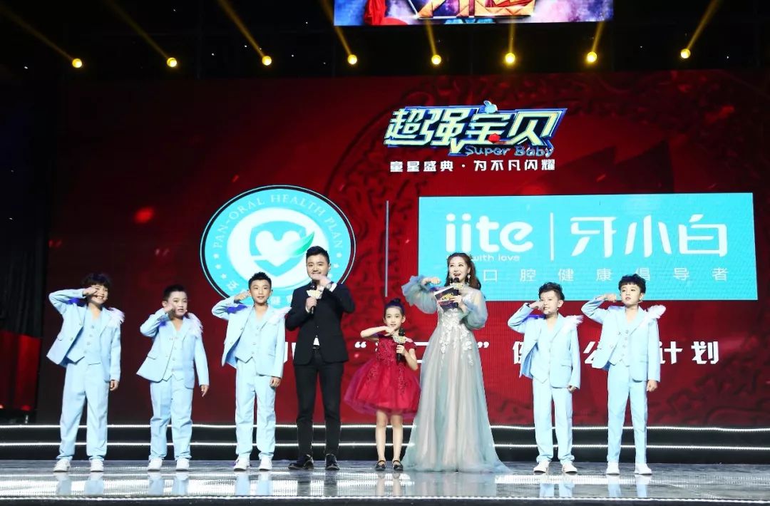 为不凡闪耀2019超强宝贝童星盛典完美收官