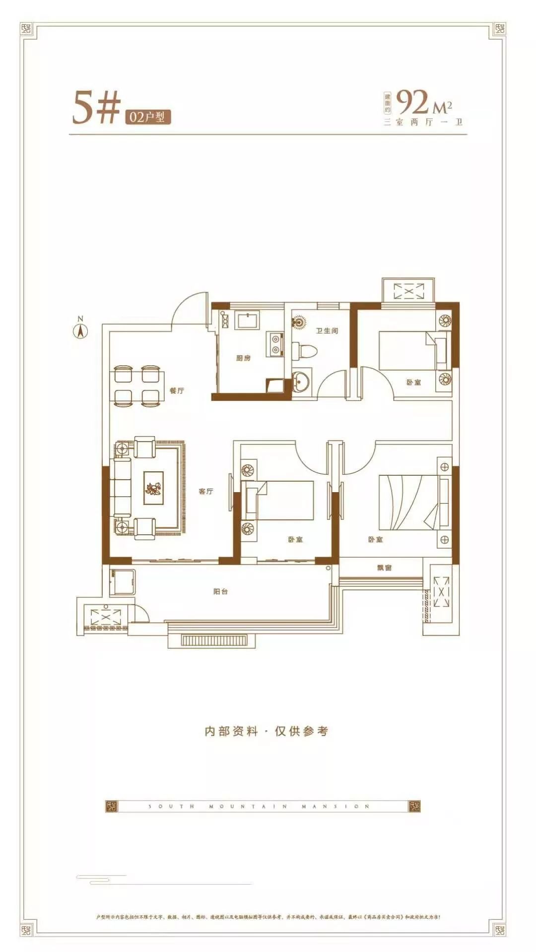 重磅魔术大师傅琰东来淮南啦助阵中铁南山名邸产品发布会95130㎡品质