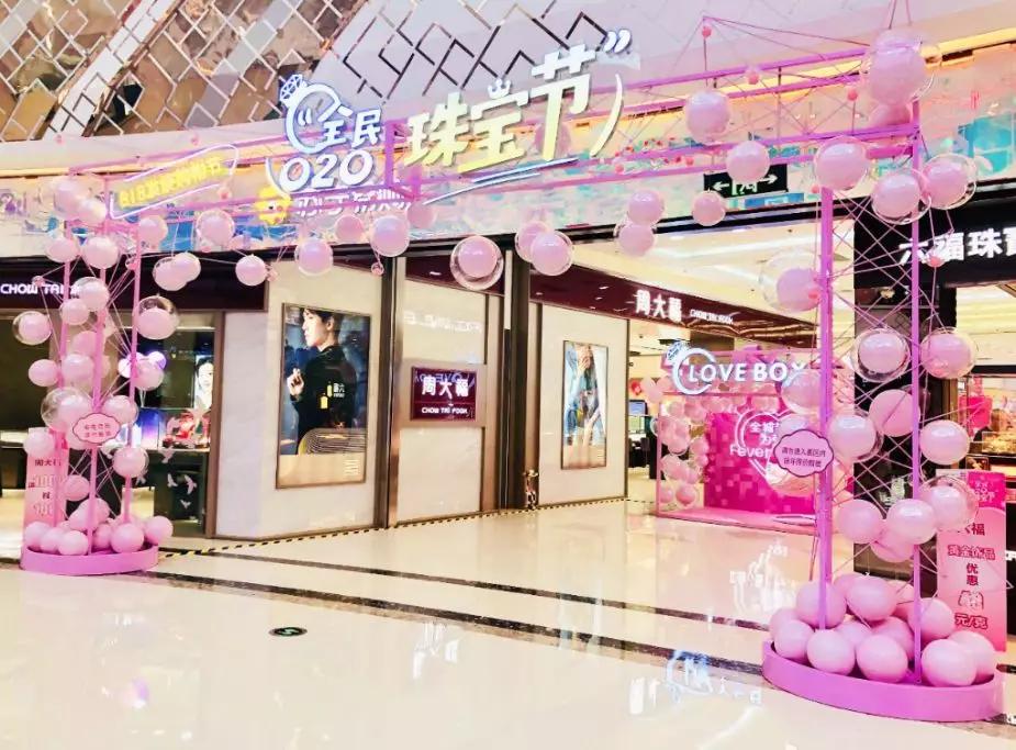 黄金市场火热苏宁全民珠宝节收官阶段燃爆818