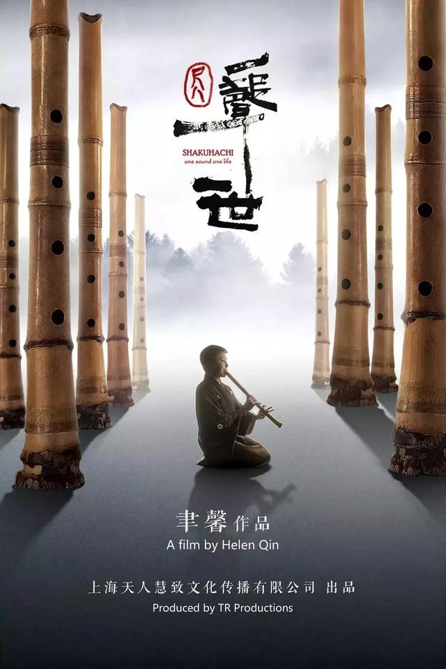 尺八一声一世撩动古风回潮的天籁之音