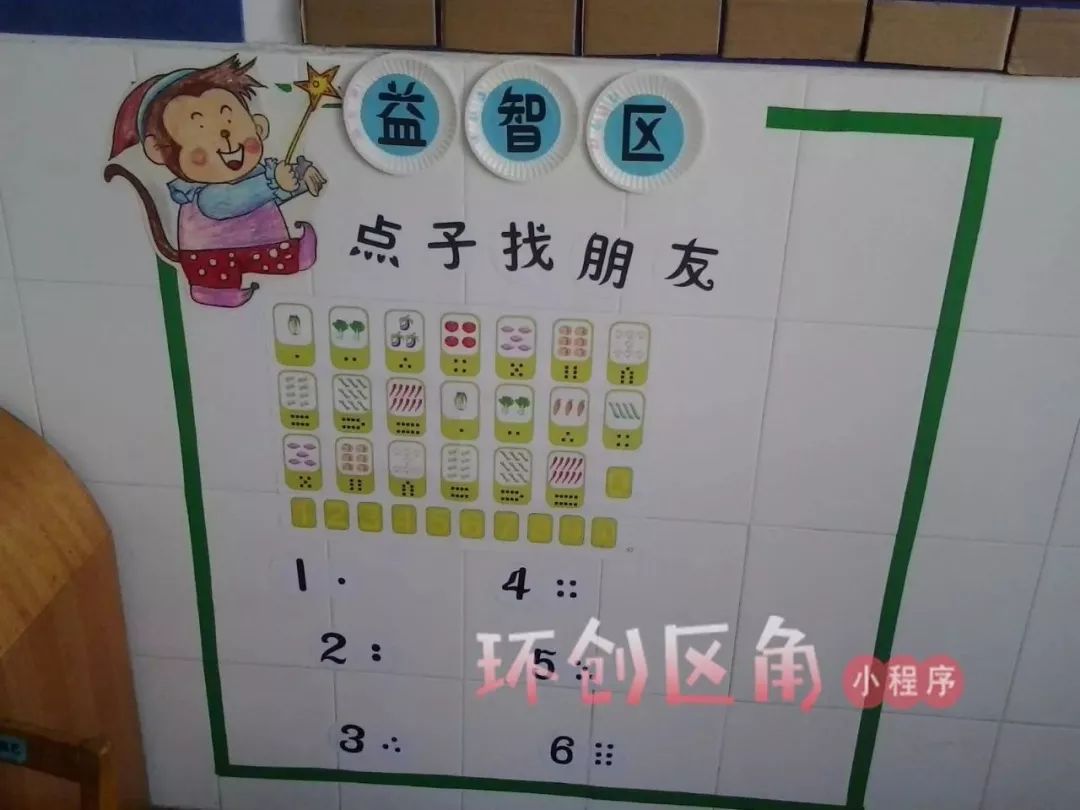 如何让建构益智区有水平140张高清实拍图片告诉你