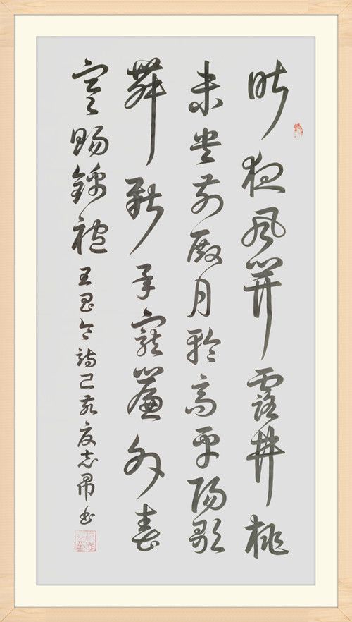 沈志昂全国书画人才资料数据库