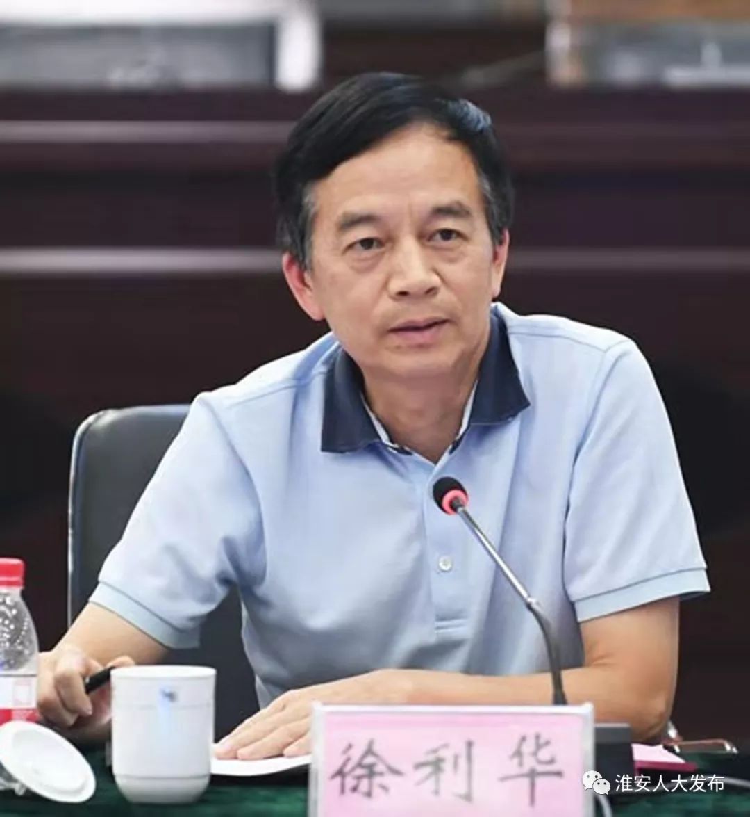 徐利华主持召开市人大常委会《关于加强检察建议工作的决定》征求意见