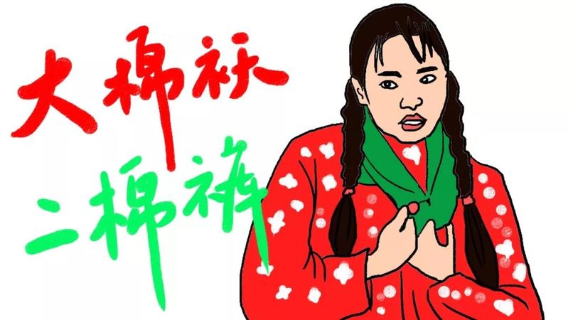 以前不敢去的东北现在我敢了