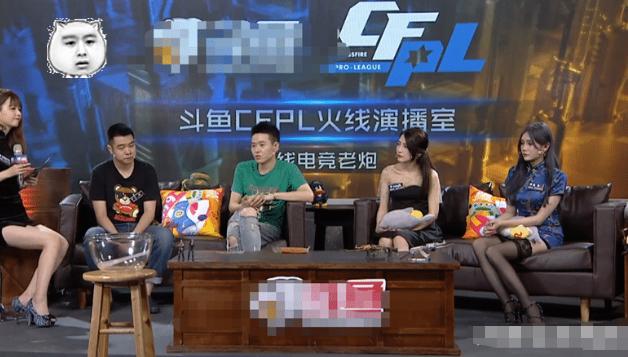 穿越火线:斗鱼cf又大秀了,旗袍妹子大长腿,是看比赛还是看秀?