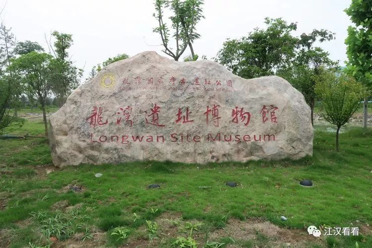 章华台位于潜江西南30公里的龙湾国家考古遗址公园