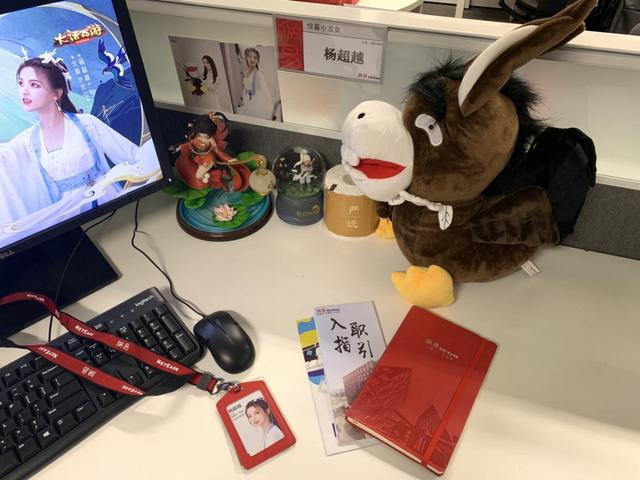 网传杨超越入职网易,网易员工纷纷求沾欧气