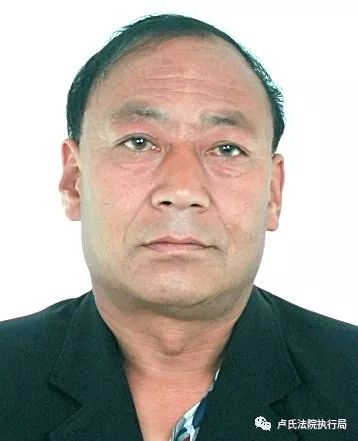 三门峡:新一批"老赖"名单公布,快来围观!_卢氏县