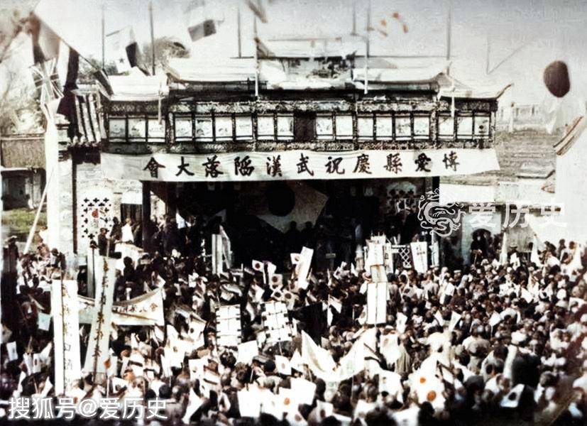 1938年10月25日,武汉沦陷后,驻扎在清化镇的日军纠集汉奸裹挟百姓举行