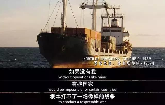 军火贩子告诉你美国政府有多无耻
