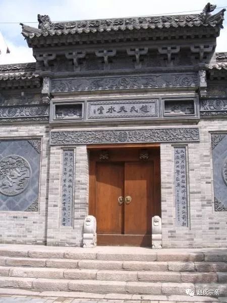 赵氏天水堂赵嘉子赵公辅至赵植世系