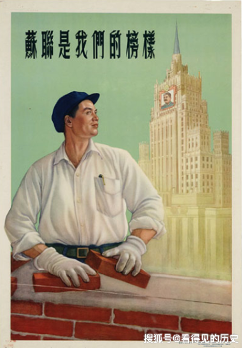 原创中苏人民的友谊万古长青六十年前的宣传画