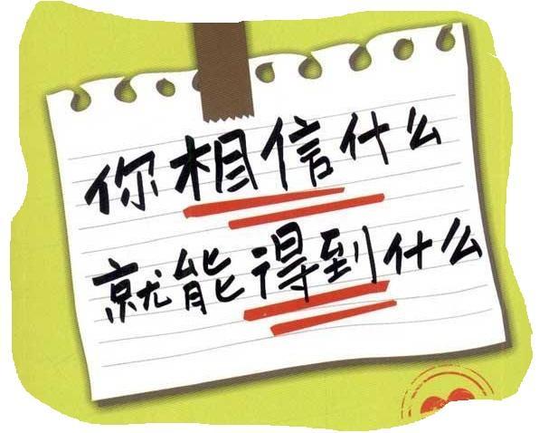 用了这一招能让客户快速相信你