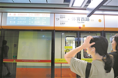 广州地铁3号线开通贯通车解压体育西