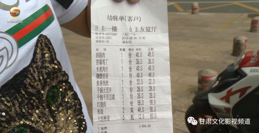 她觉得菜价有问题,想看一下消费详情,就提出让酒店提供消费的小票