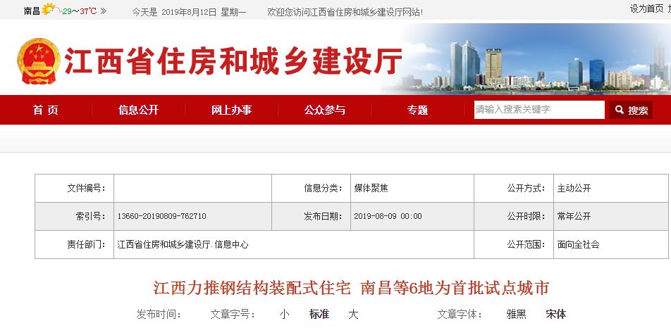 网店托管行业动态:新形势下的电商新玩法