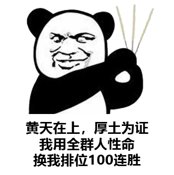 406期多发表情培养感情