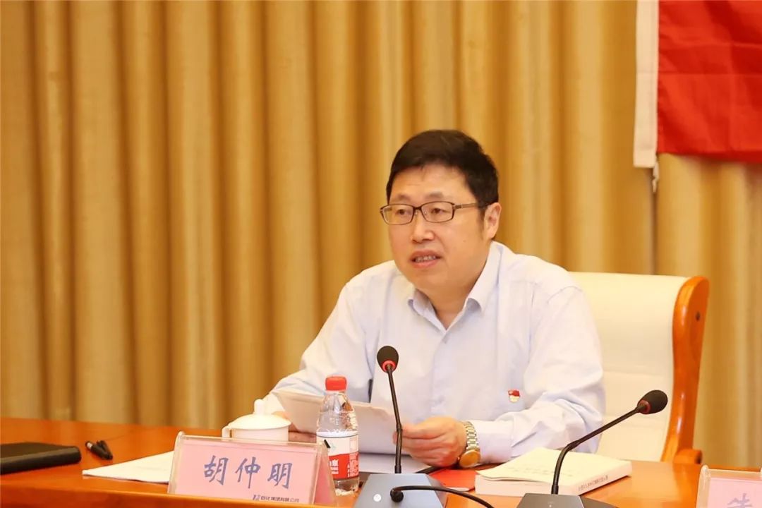 主持会议并讲话,省委主题教育第十六巡回指导组成员朱剑波到会指导