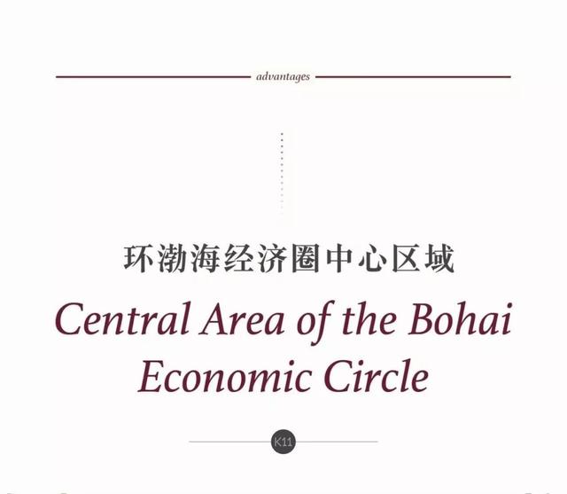 七张动图 带你了解"津沽棒"的商业魅力