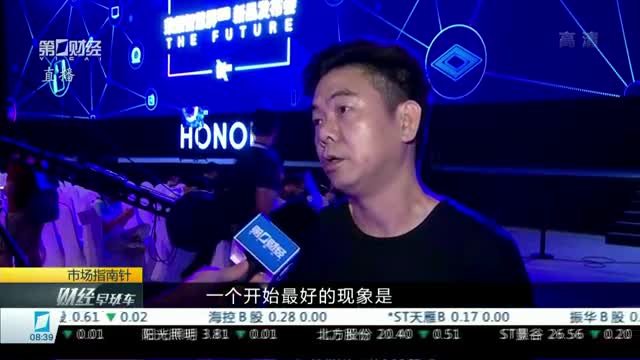 了其最新的操作系统鸿蒙,华为消费者业务ceo余承东也在发布会上表示