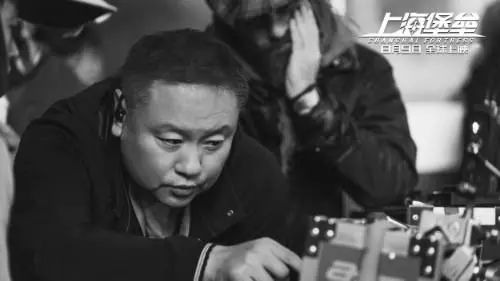 《哪吒》暗示了《上海堡垒》会失败？