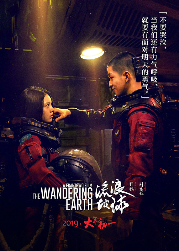 原创上海堡垒:主创纷纷出面表态,唯独鹿晗成为众矢之的,这是为啥?