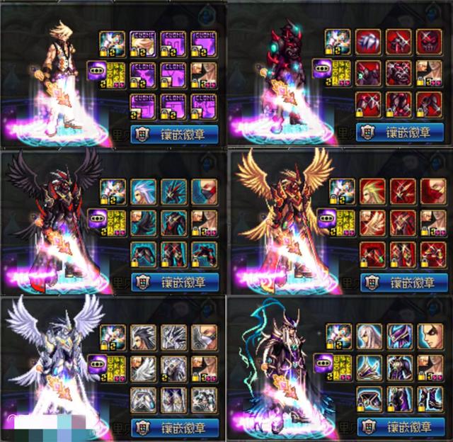 像比较经典的冥域和战灵天舞套都有收集,最难得的苍穹之翼和炽翎天痕