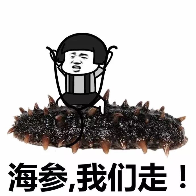 蘑菇头版皮皮虾表情包
