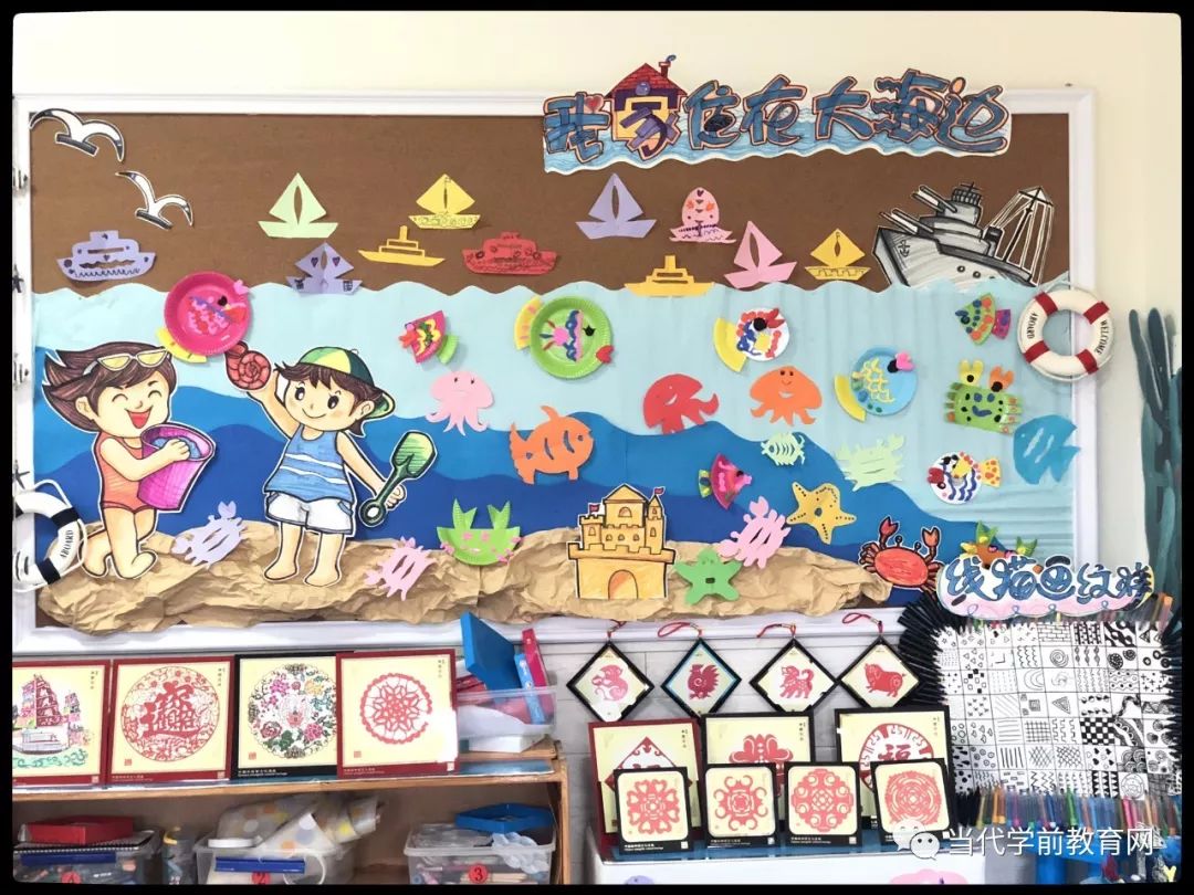 本主题结合海军节开展,幼儿在活动中不仅了解到与海洋有关的知识,而且