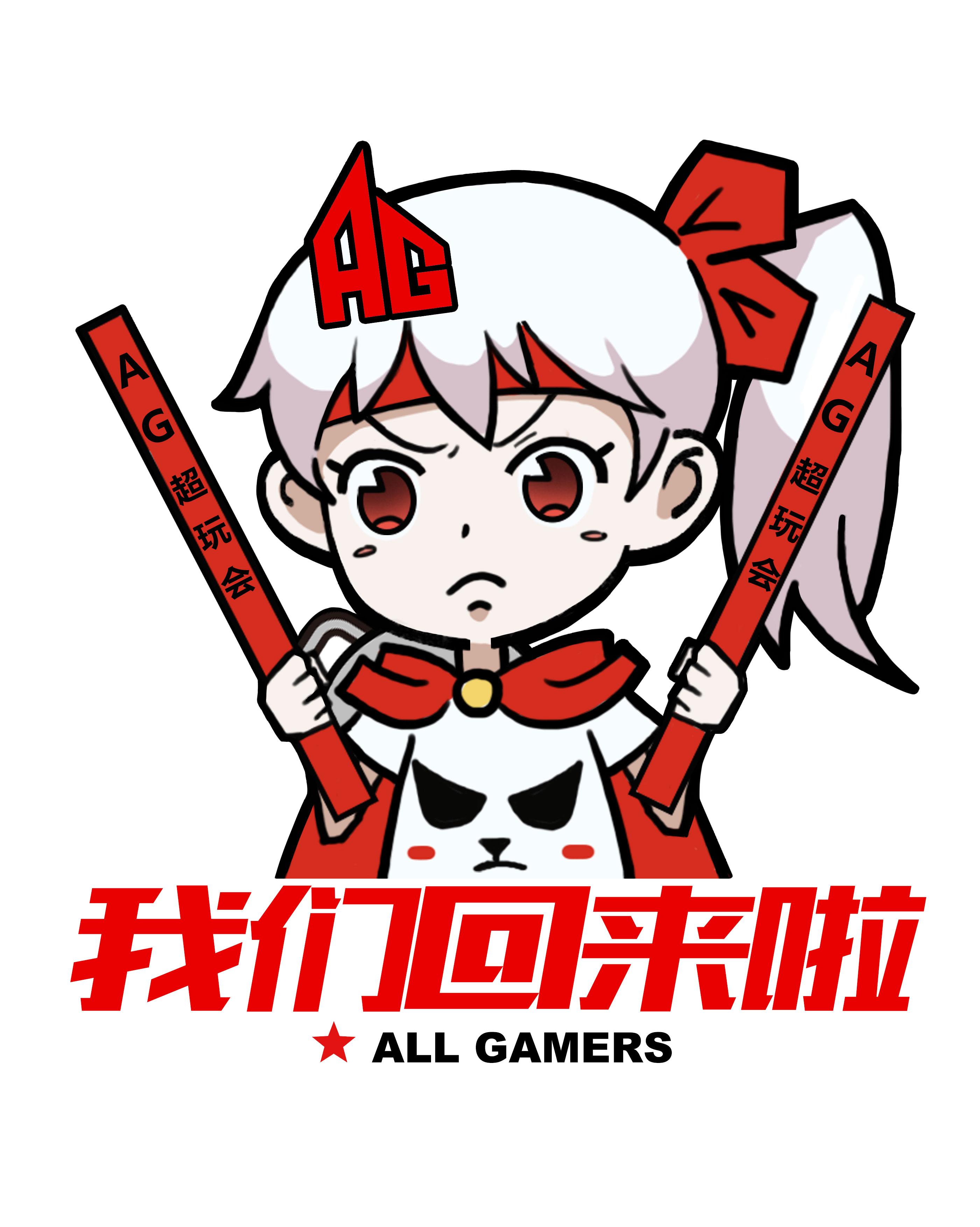 原创消息传爆全网,ag重返kpl,粉丝激动落泪欢呼:终于等到这一天!