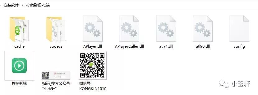 1.下载完成后不要在压缩包内运行软件直接使用,先解压; 使用方法: