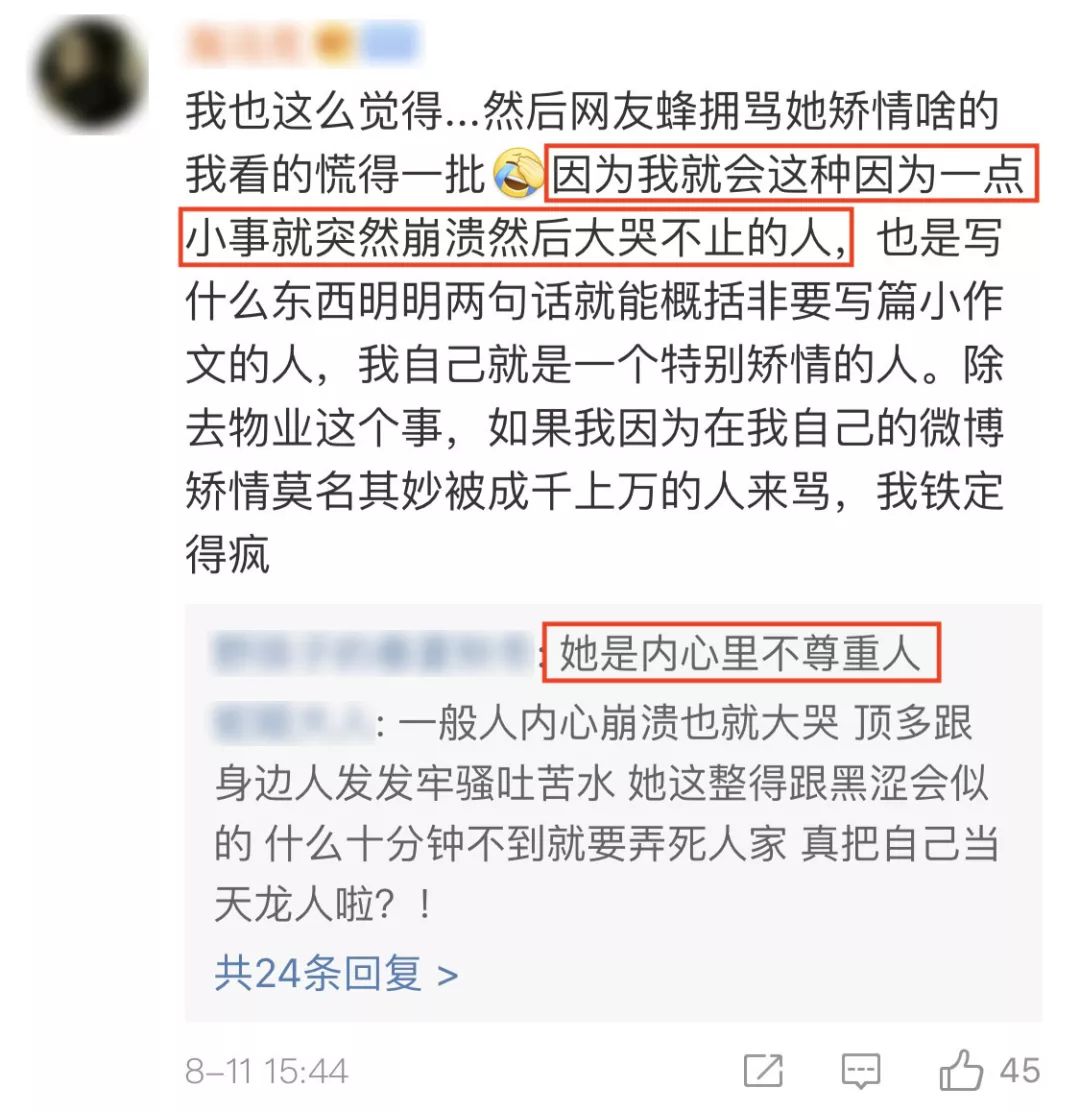 又被曝疯狂抄袭!_张晓晗