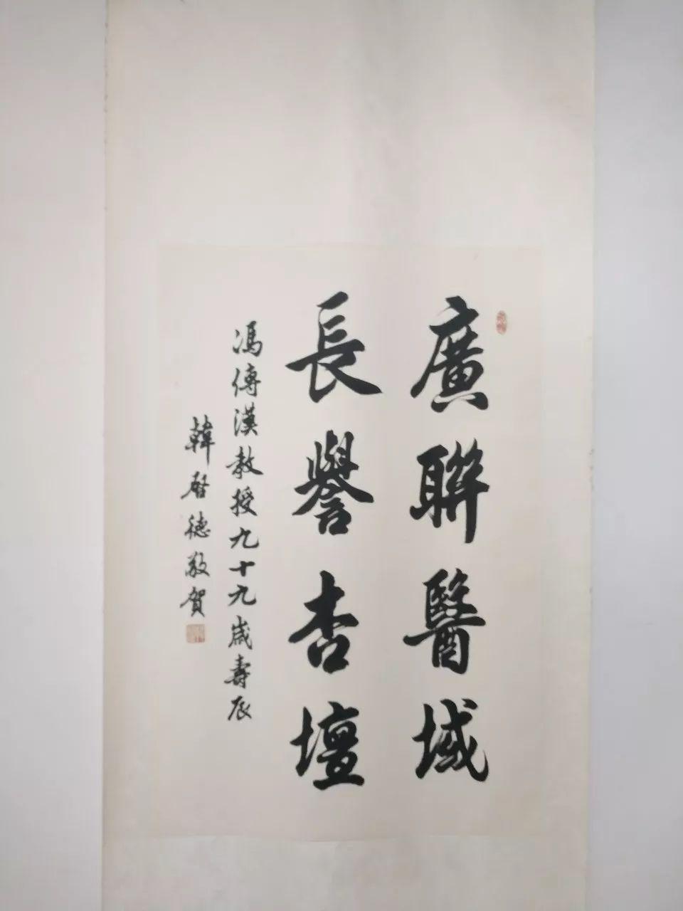 "不忘初心做船,精湛技术做桨,无私奉献为帆.