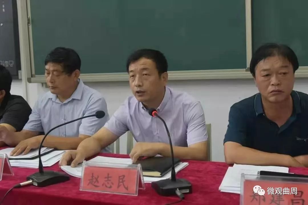 曲周一中发生的事上新闻了