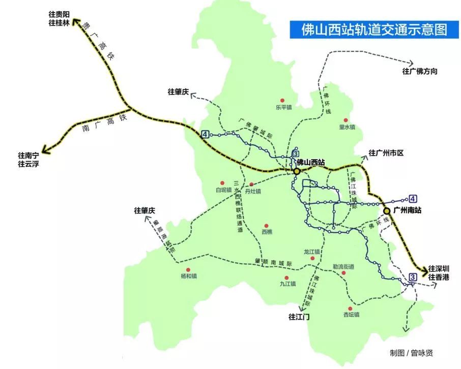 站點:端州→鼎湖山→鼎湖東→四會→大旺→雲東海→三水北→獅山北2