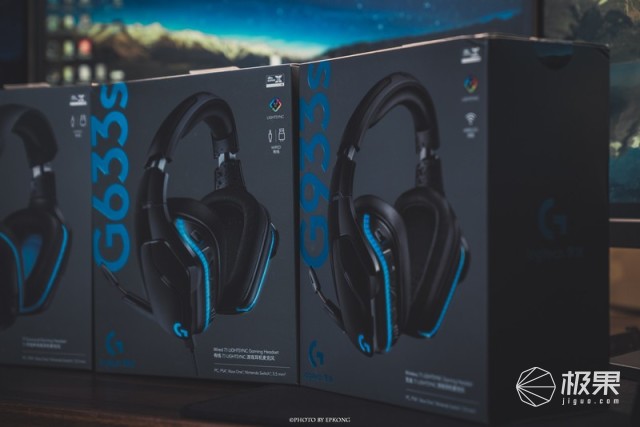 罗技新品耳机g331g431g633sg933s横评