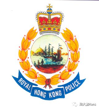 大家都知道里面的正面人物一般有一个响亮的名头:皇家香港警察.