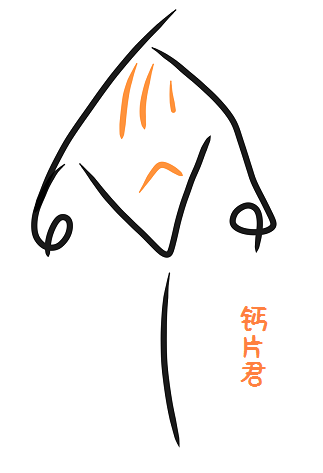 你的钙片吃对了么丨蚂蚁药事