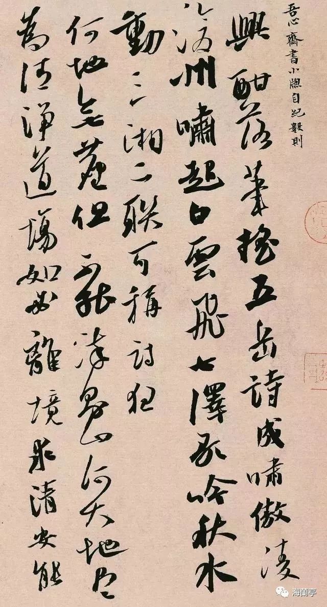 聚焦| 走近名家 ——杨科云_书法