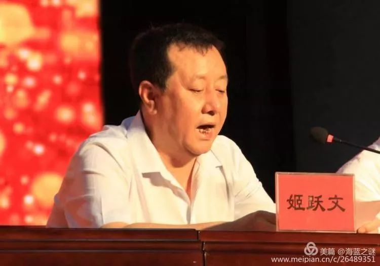 阳光暖学子大爱育芳华太原青龙实业集团有限公司资助高平一中教育基金