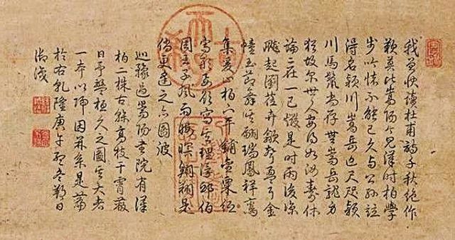 最残忍的鉴宝:把价值8千万的画说成假的,再扮好心人17万买走_刘岩