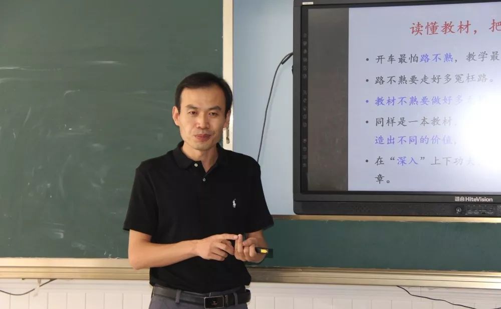 名师讲坛本次讲座邀请到天津师范大学吴立宝教授担任主讲人,我校全体