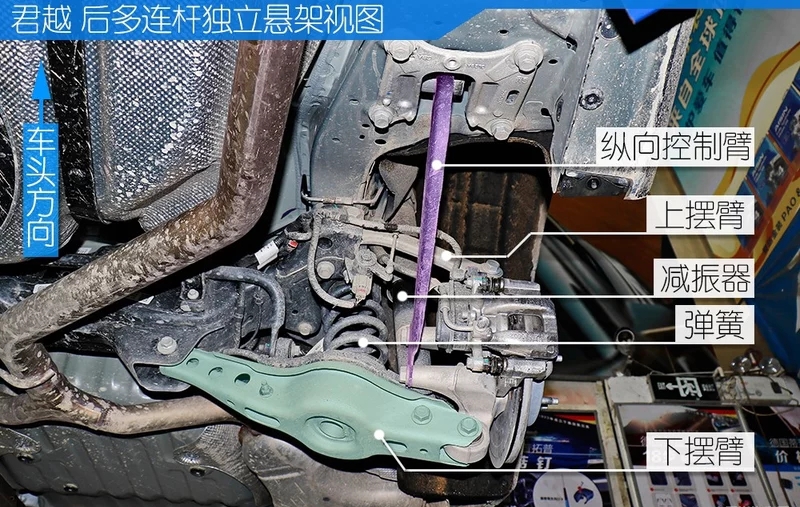 别克2019款君越底盘解析-杭州华力汽修学校