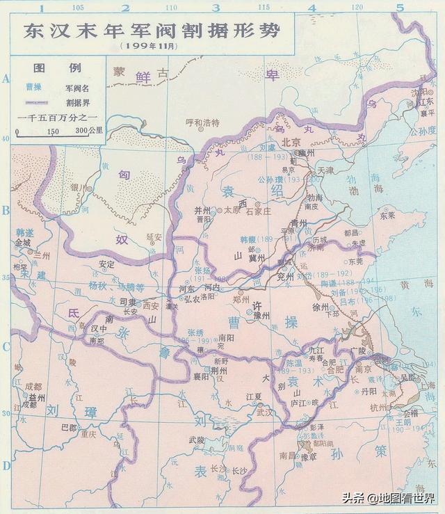 東漢末年軍閥割據形勢永康元年(167年)十二月二十八日,漢桓帝駕崩,無