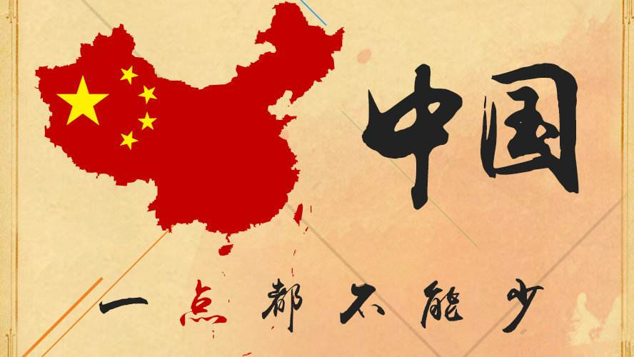 原创范思哲蔻驰等国际品牌被爆不尊重中国主权洋大牌为何一再试探我们